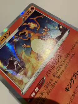 Charizard 012/100 Amazing Volt Tackle Japanese Pokemon Card TCG - Image 4