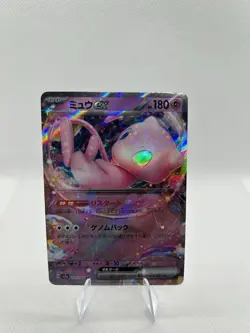 2023 Near Mint Pokemon Mew ex 076/190 SV4a Shiny Treasure ex Holo Japanese - Image 1