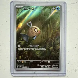 Feebas 110/106 AR Japanese Pokemon Scarlet & Violet - Super Electric Breaker sv8 - Image 1