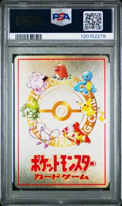 1998 POKEMON JPN VENDING SER III IMAKUNIU'S CORNER PSA 10 - Image 2