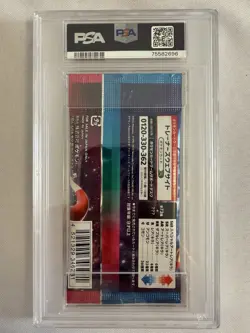 2023 Pokemon - Japanese Scarlet & Violet Triple Beat Sealed Pack - PSA 8 NM-MT! - Image 3