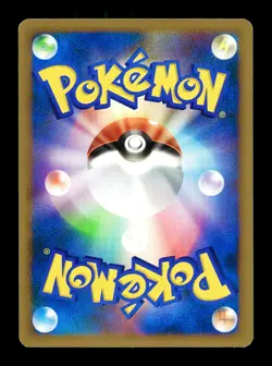[LP] Heracross M Japanese Movie Commemoration Random Pack 002/022 Pokemon E - Image 2