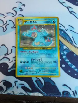 Pokemon TCG Feraligatr Neo Genesis #160 Holo Rare Japanese Edition - Image 1