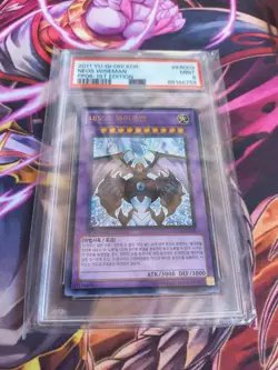 PSA 9 YuGiOh Neos Wiseman Ultra Rare PP06-KR003 Fusion Border KOREAN - Image 1
