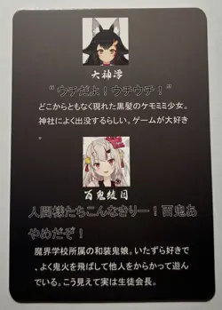 SEXY HEROINE WAIFU Ookami Mio & Nakiri Ayame HOLOLIVE ACG PREMIUM HOLO CARD NM - Image 2