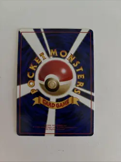 Weedle Vending Machine Cards Series 1 (Blue) Regular (Japanese) - Image 2