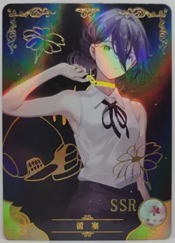Chainsaw Man Reze Holo Foil Doujin Trading Card SSR - Image 1