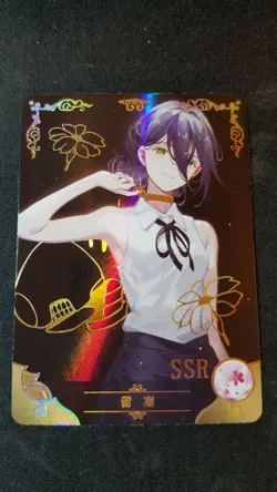 Reze - Chainsaw Man - SSR - NS-04-002 - Doujin Card - Mint - Image 1