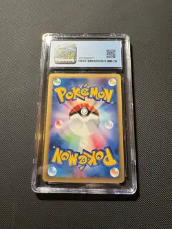 Blastoise 108/128 Holo E-reader Expedition 1st ED Japanese Pokemon Card Pop 5 - Image 3