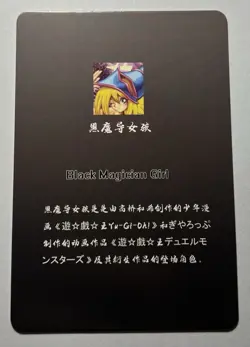 SEXY HEROINE WAIFU Dark Magician Girl YUGIOH ACG PREMIUM HOLOFOIL CARD NM - Image 2