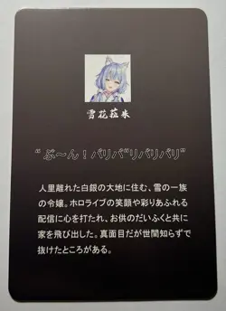 SEXY HEROINE WAIFU Lamy Yukihana HOLOLIVE ACG PREMIUM HOLOFOIL CARD NM - Image 2