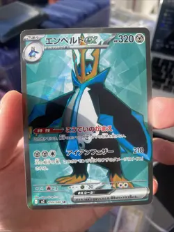 Empoleon ex SR 099/080 M2 Inferno X - Pokemon Card Japanese MEGA NM - Image 1