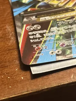 M Scizor EX 087/080 SR Holo 1st Edition XY9 Japanese Pokemon Card ~ LP - Image 4