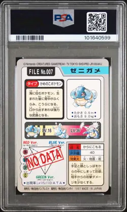 1997 Bandai Carddass #7 SQUIRTLE PSA 10 - Japanese Pokemon Card - Image 2