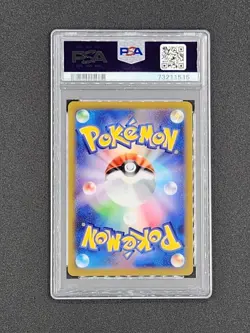 PSA 10 GEM MT Pikachu 001/SV-P Scarlet & Violet Promo Japanese Pokemon Card - Image 2