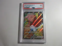 PSA 9 Ethan's Ho-Oh EX Full Art Destined Rivals Pokemon Card - Image 1