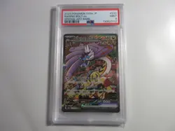 PSA 9 Japanese Raging Bolt EX Special Art Rare SV8a Pokemon Card - Image 1