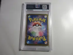 PSA 9 Japanese Raging Bolt EX Special Art Rare SV8a Pokemon Card - Image 2