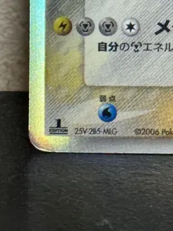 Pokemon Card Japanese Charizard δ Species 1st Edition 032/075 VG-LP - Image 4