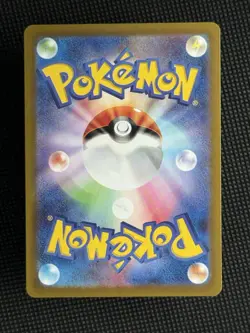 2024 Near Mint Pokemon Feebas AR 110/106 SV8 Super Electric Breaker Japanese - Image 2
