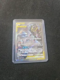 2019 POKEMON JPN SUN & MOON GG END #060 FA/GARCHOMP & GIRATINA GX Pack Fresh - Image 2