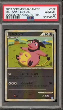 Pokemon Miltank Soulsilver Coll. 1st Edition Japanese Reverse Holo #062 PSA 10 - Image 1