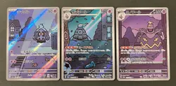 Pokemon TCG [set of3] Duskull 068/064 AR Dusclops 069/064 AR Dusknoir 070/064 AR - Image 1