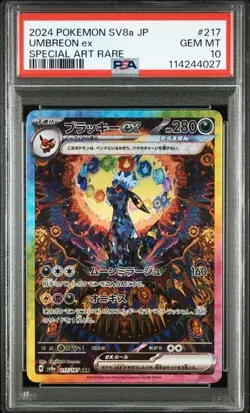 Pokemon PSA 10 Umbreon ex 217/187 SV8a Terastal Festival Special Art Rare JPN - Image 1