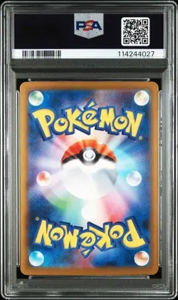 Pokemon PSA 10 Umbreon ex 217/187 SV8a Terastal Festival Special Art Rare JPN - Image 2