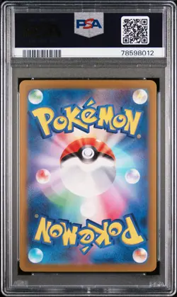 2023 POKEMON JPN SV2A-POKEMON 151 #076 GOLEM EX PSA 10 - Image 2
