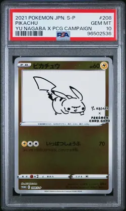 PSA 10 GEM MINT Pikachu #208 Japanese Promo Yu Nagaba X PCG Holo Pokemon Card - Image 1