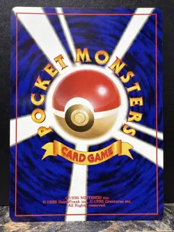 Wartortle/Carabaffe No.008 - 1996 Pokemon Pocket Monster Japanese Base Set Card - Image 5