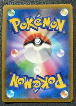 Pikachu 265/S-P CoroCoro Comic Promo 2022 JAPANESE Pokemon Card Near Mint - Image 2