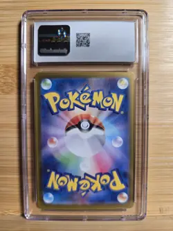 Pokemon SV9a Hot Wind Arena Ethan's Ho-Oh EX SAR 086/063 Japanese Card CGC 10 - Image 2