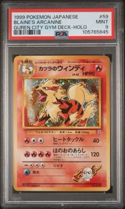 PSA 9 Blaine's Arcanine #59 Japanese Guren City Gym Deck Holo Mint Pokemon Card - Image 1