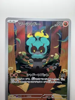 Pokemon Marshadow AR 069/063 M1L Art Rare Holo Card Japanese Mega Brave TCG - Image 1