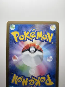Pokemon Marshadow AR 069/063 M1L Art Rare Holo Card Japanese Mega Brave TCG - Image 3