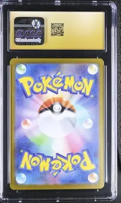 ✨✨ CGC 10 Pristine Bulbasaur 064/063 Japanese Mega Brave M1L Pokemon Card - Image 2