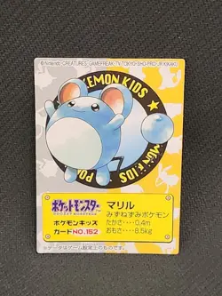 Pokemon Japanese Kid's Mini Card Marill No.152 Nintendo Bandai 1999 - Image 1