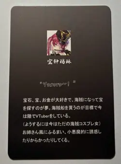 SEXY HEROINE WAIFU Marine Houshou HOLOLIVE ACG PREMIUM HOLOFOIL CARD NM - Image 2