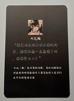 SEXY HEROINE WAIFU Taihou AZUR LANE ACG PREMIUM HOLOFOIL CARD NM - Image 2