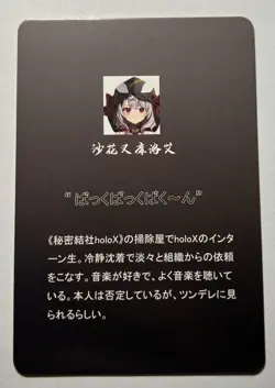 SEXY HEROINE WAIFU Chloe Sakamata HOLOLIVE ACG PREMIUM HOLOFOIL CARD NM - Image 2