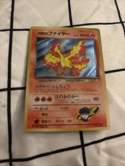 Team Rocket's Moltres No.146 Vintage Holo | Pokemon Japanese Card NM - Image 1
