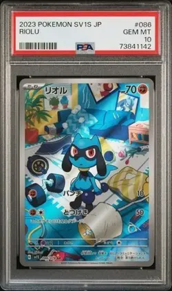 2023 Pokemon Japanese Riolu RARE ART SV1S #086 PSA 10 GEM MINT Scarlet & Violet - Image 1