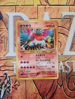 Ho-Oh Neo Revelation Japanese Holo Rare Pokemon NM Condition Grading Ready - Image 1