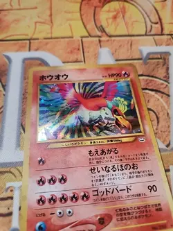 Ho-Oh Neo Revelation Japanese Holo Rare Pokemon NM Condition Grading Ready - Image 2