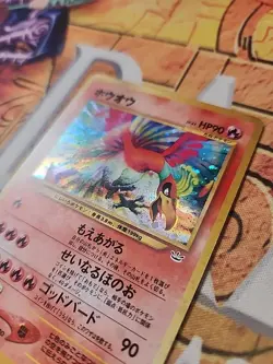 Ho-Oh Neo Revelation Japanese Holo Rare Pokemon NM Condition Grading Ready - Image 3