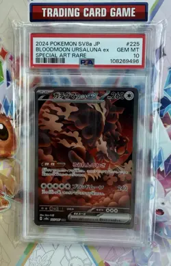 2024 Pokemon JP SV8a Terastal Fest ex #225 Bloodmoon Ursaluna ex SAR PSA/GEM 10 - Image 1
