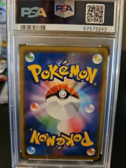 Pokemon Shibuya's Pikachu PM Center Opening Japanese Holo Promo 002/S-P PSA 10 - Image 2