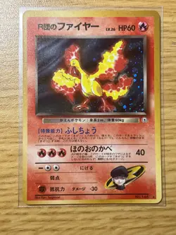 Pokemon Rocket's Moltres No. 146 Gym Challenge Japanese Holo Rare NM - Image 1